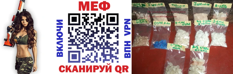 Купить закладку Енисейск ГАШИШ  СОЛЬ  Меф  ЭКСТАЗИ  Канабис 
