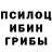 Марки NBOMe 1,8мг BrazenShooter87