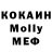 MDMA Molly Grez Joseph