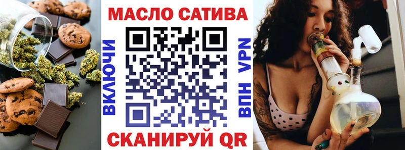 Cannafood конопля  Енисейск 
