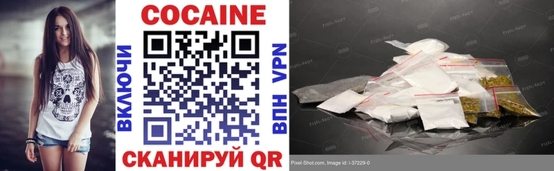Cocaine 98% Енисейск