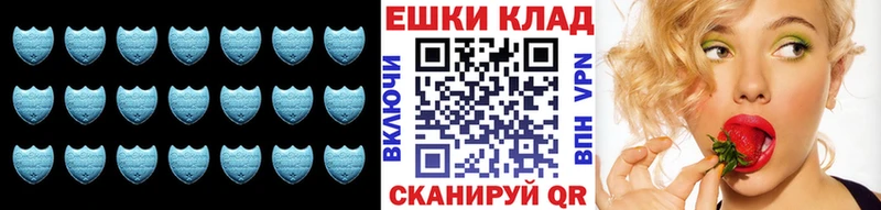Экстази 280мг  Енисейск 