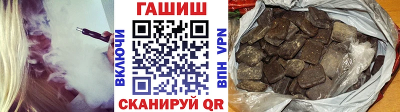 ГАШИШ ice o lator  mega рабочий сайт  Енисейск 