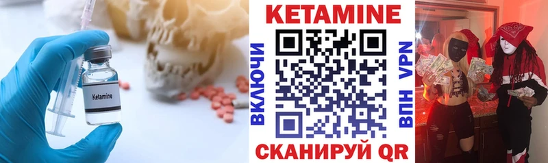 КЕТАМИН VHQ  где найти наркотики  Енисейск 