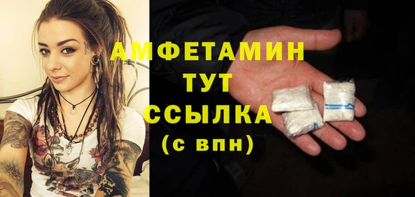 кокаин премиум Алексеевка