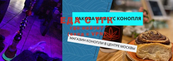кокаин премиум Алексеевка