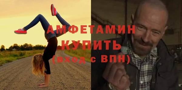 ALPHA-PVP Алзамай