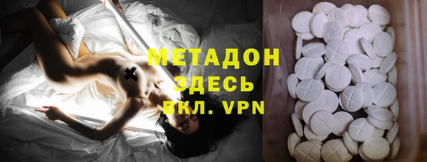 кокаин премиум Алексеевка