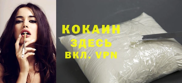 ALPHA-PVP Алзамай