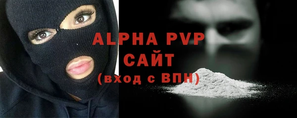 ALPHA-PVP Алзамай