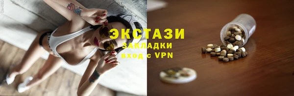 кокаин премиум Алексеевка