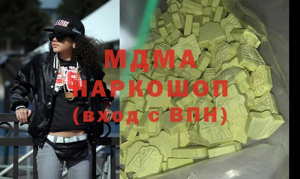 кокаин премиум Алексеевка