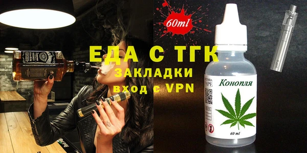 кокаин премиум Алексеевка