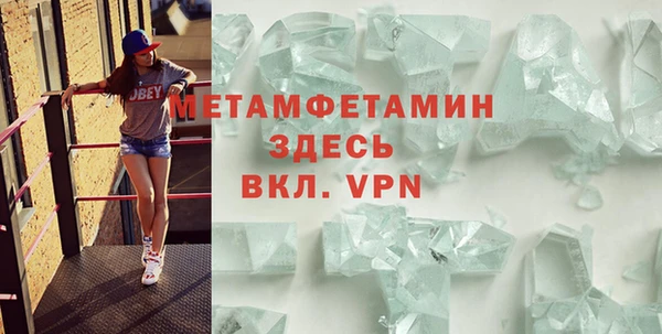 ALPHA-PVP Алзамай