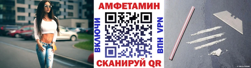 Метамфетамин Декстрометамфетамин 99.9% сайты даркнета какой сайт Енисейск продажа наркотиков