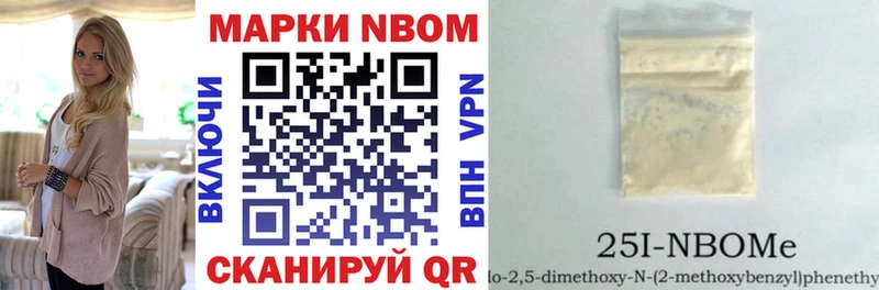 сколько стоит  Енисейск  ссылка на мегу вход  Марки N-bome 1,5мг 