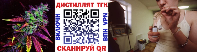 Дистиллят ТГК THC oil  купить  сайты  Енисейск 
